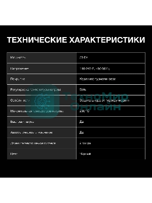 Выпрямитель Hyundai H-HS1275 50Вт черный (макс.темп.:230С)