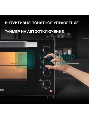 Мини-печь Hyundai MIO-HY081 38 л, 2000 Вт, серебристый/черный