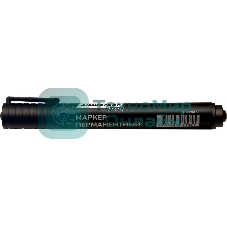 Маркер перманентный Silwerhof ECO, пулевидный пишущий наконечник, 1-3мм, черный