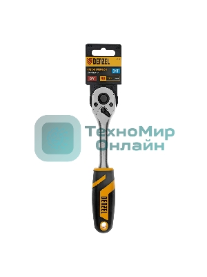 Ключ-трещотка Denzel 3/8