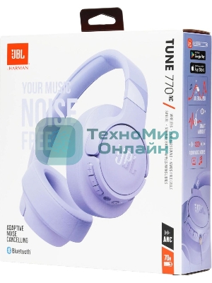 Беспроводные/проводные наушники JBL Tune 770NC фиолетовый, полноразмерные, Bluetooth + проводной, активное шумоподавление, до 70 ч
