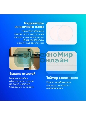 Варочная панель Gorenje ECT643WCSC белый