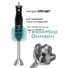Блендер SUPRA HBS-750
