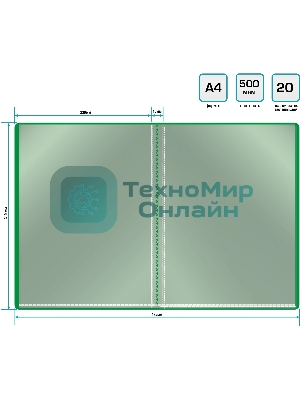 Папка с 20 прозрачными вкладками Silwerhof Eco A4, пластик, 0.5мм, зеленый