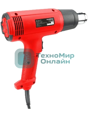 Фен технический Starwind HG2000RLS5