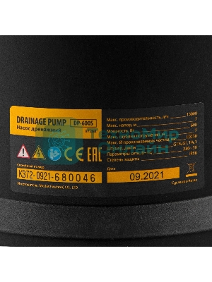 Дренажный насос Denzel DP-600S для чистой и грязной воды, 600 Вт, напор 7 м, 13000 л/ч