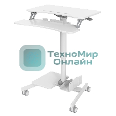 Стол для ноутбука Cactus VM-FDS108 столешница МДФ белый 71x39.2x110см (CS-FDS108WWT)