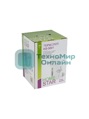 Термопот Homestar HS-5001 2,5 л серые цветы