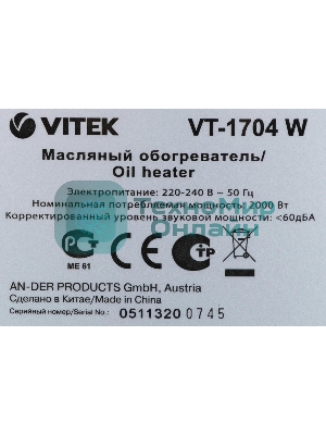 Масляный радиатор Vitek VT-1704 W белый