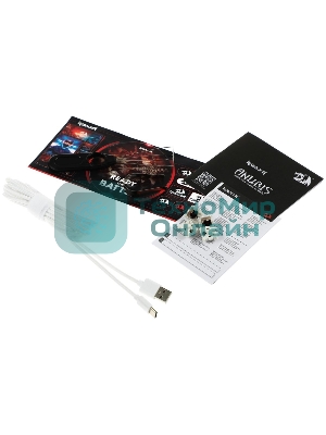 Клавиатура беспроводная Redragon Anubis беспроводная, USB, Bluetooth/Радиоканал, белый