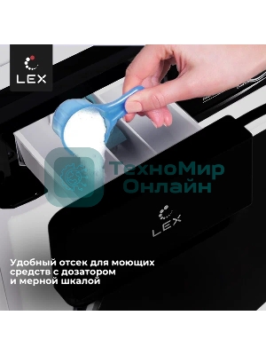 Стиральная машина Lex LWM12012WID (CHKO100014) белый, загрузка фронтальная 12 кг, 1200 об/мин., класс: А+++