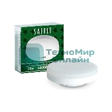 Лампа светодиодная SAFFIT SBGX5310 (55229) 10Вт GX53 дневной таблетка