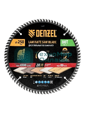 Пильный диск по ламинату Denzel ф250 х 30 мм, 80 зубьев