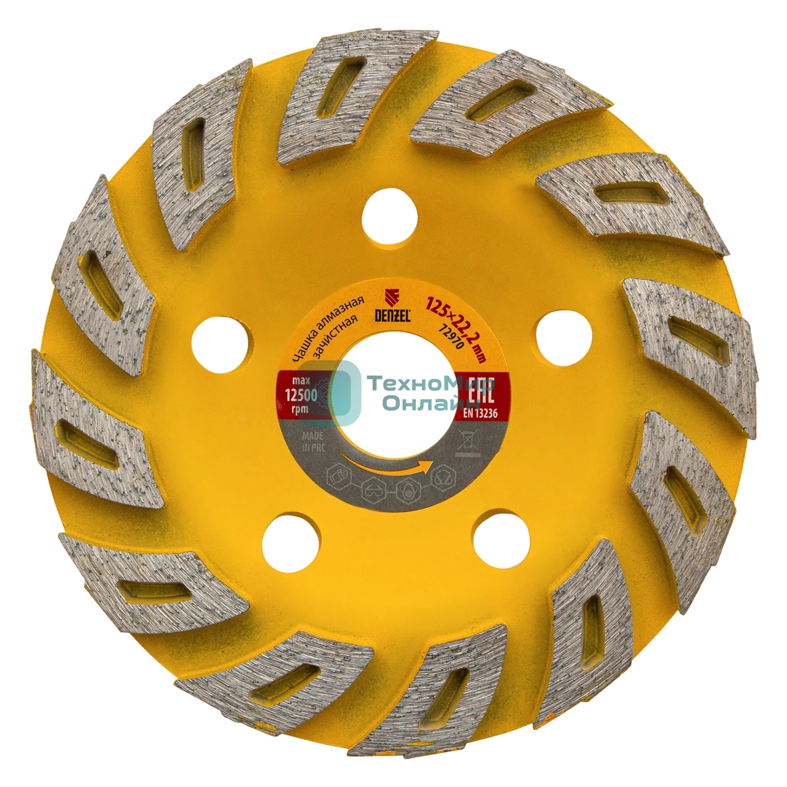 Чашка алмазная зачистная Denzel 125 мм Турбо 72970