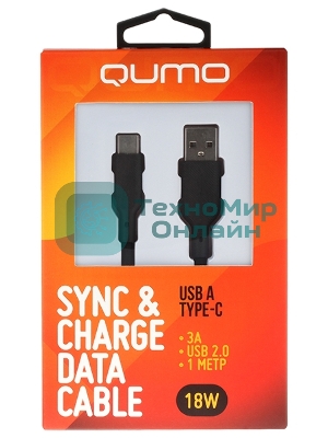 Кабель USB-A to Type-C, silica gel, 1м, 3A, 18W черный