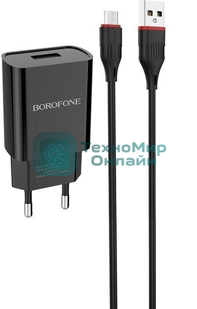 Сетевое зарядное устройство BOROFONE (6931474702135) для micro USB BA20Am черный