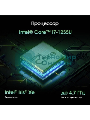 Моноблок Digma Pro Vision 23.8