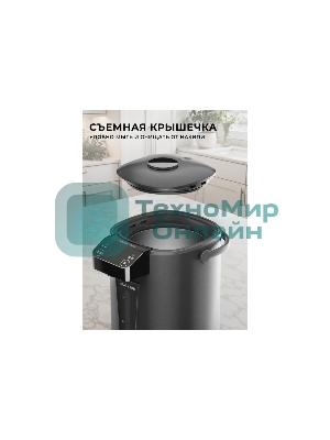 Термопот GALAXY GL 0618