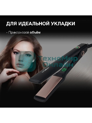 Выпрямитель Hyundai H-HS1275 50Вт черный (макс.темп.:230С)