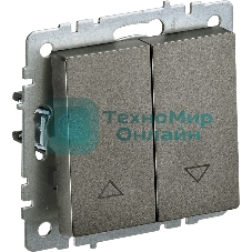 Выключатель жалюзи IEK BRITE 10А ВС10-1-5-БрТБ темная бронза