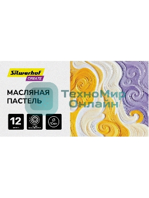 Масляная пастель Silwerhof Create 12 цветов, длина 70мм, диаметр 10мм