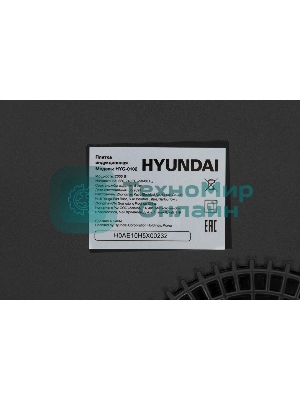Плита настольная электрическая Hyundai HYC-0102 серебристый/черный стеклокерамика