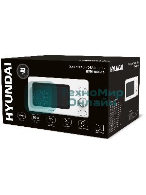 Микроволновая печь Hyundai HYM-D3035 белый, 20 л, 700 Вт, переключатели - поворотный механизм