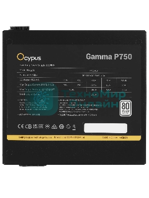 Блок питания 750W Ocypus Gaммa P750 BK (ATX, 80 PLUS, APFC, 20+4 pin, 120мм fan, PCI-E 6+2Px4, 6xSATA) (Gaммa-P750-W1HDBK024X-EU)
