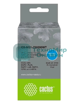 Картридж ленточный Cactus CS-M21-750595WT черный шрифт, белый фон (19.1 мм, 6.4 м) для Brady BMP21-PLUS, BMP21-LAB