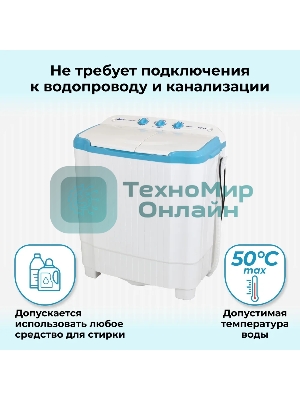 Стиральная машина Фея СМП 50 Н белая/голубой, загрузка вертикальная 5 кг, 1300 об/мин., класс: В