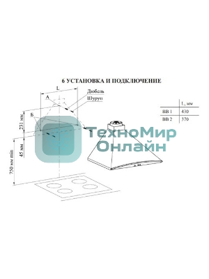 Вытяжка каминная Gefest ВВ 1 К17 коричневый/золотистый, 60 см, 180 куб. м/ч, 64 дБ