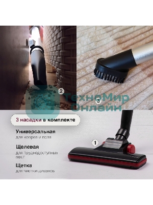 Пылесос вертикальный Kelli KL-8021 красный, питание от сети, 300 Вт, уборка сухая, пылесборник 1 л