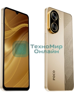 Смартфон POCO C71 RU 4/128Gb золотистый