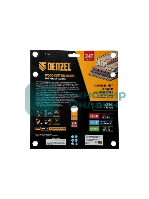 Пильный диск по дереву Denzel ф216 х 20 мм, 24 зубьев