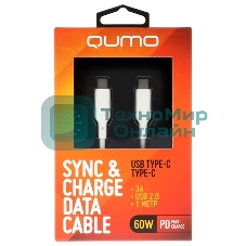 Кабель Type-C to Type-C, silica gel, 1м, 3A, 60W, PD (белый)