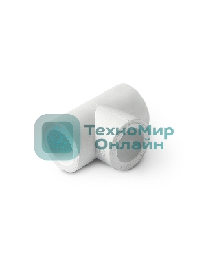 Тройник 90 полипропиленовый PPR белый PRO AQUA