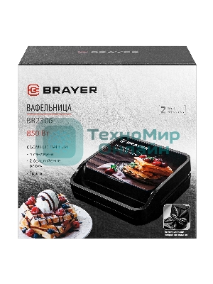 Вафельница BRAYER BR2306 850 Вт, 3 в 1