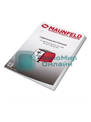 Тостер Maunfeld MF-821BG