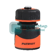 Соединитель быстросъемный PATRIOT HCP 12 A, ABS+TPR, 1/2