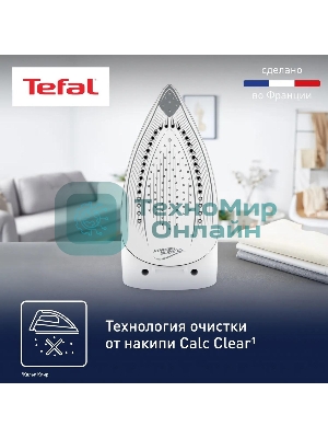 Парогенератор Tefal SV4110E0, синий/ белый