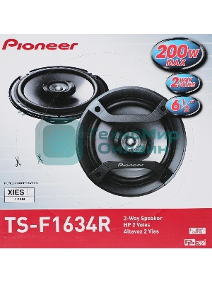 Колонки автомобильные Pioneer TS-F1634R (без решетки) 88дБ 4Ом 16см (6дюйм) (ком.:2кол.) коаксиальные двухполосные