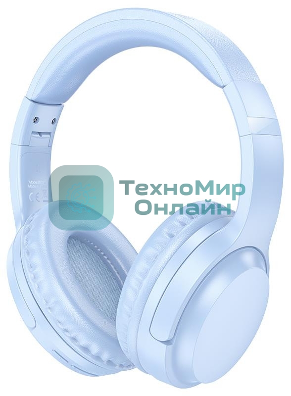 Беспроводные/проводные наушники Borofone BO25 синий, накладные, Bluetooth + проводной, складная конструкция, микрофон, до 30 ч