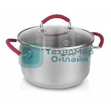 Кастрюля с/кр 20 см 3,1 л Sorge Rondell