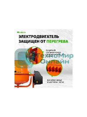 Бетоносмеситель Сибртех БСЛ-63 300 Вт, 63 л, стальной венец