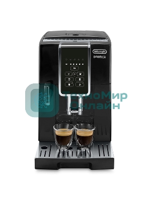 Кофемашина автоматическая DeLonghi ECAM350.50.B черный, исп. кофе - зерновой/молотый, 1.8 л, 1450 Вт, 15 бар