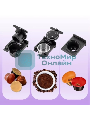 Кофеварка капсульная Kitfort КТ-7227 красный/черный, исп. кофе - капсулы/молотый, 0,8 л, 1400 Вт, 20 бар