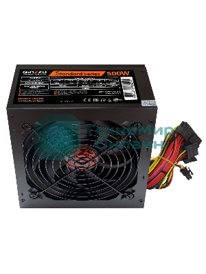 Блок питания Ginzzu SB500, 500Вт, 120мм, черный