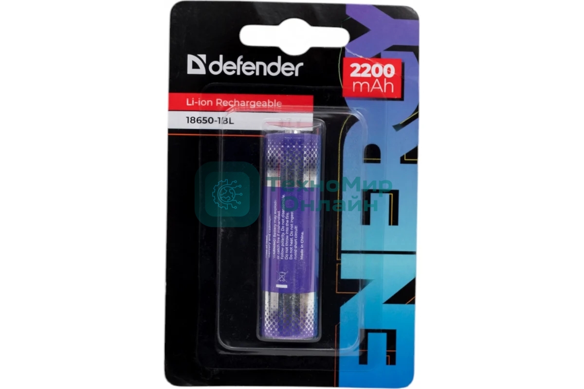 Аккумуляторная батарея Defender 18650-1BL 2200 mAh Li-ion, блистер, 1 шт.