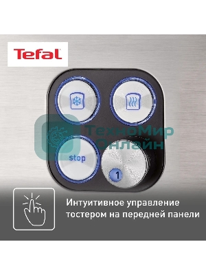 Тостер Tefal TT420D30 серебристый
