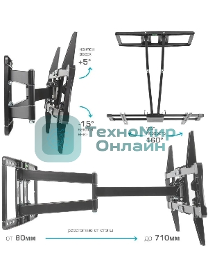 Кронштейн для телевизора Kromax ATLANTIS-70 черный, 32